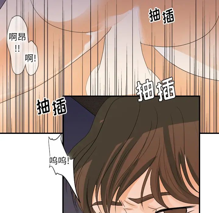 超能力者第24話