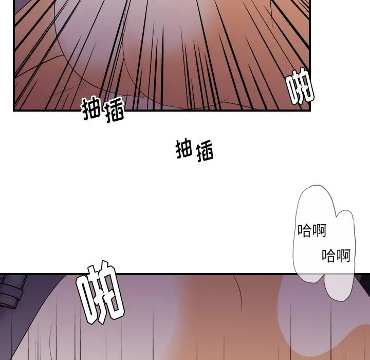 超能力者第24話