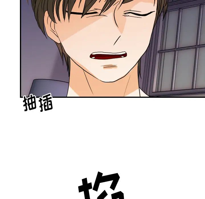 超能力者第24話