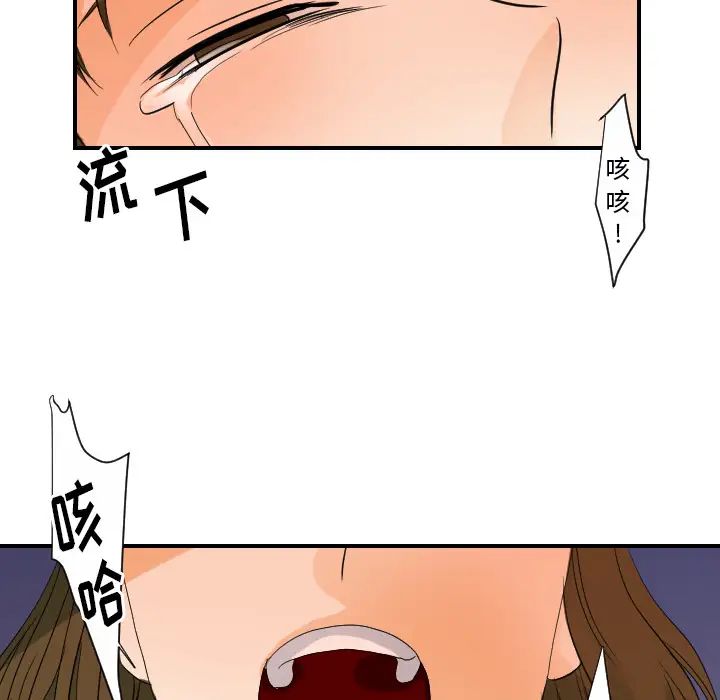 超能力者第24话