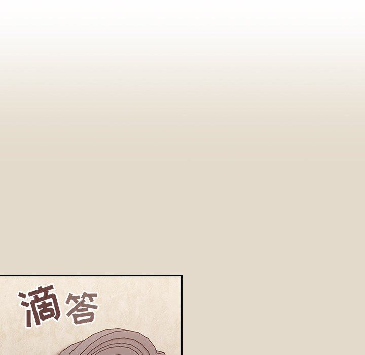 不请自来的未婚妻第26话