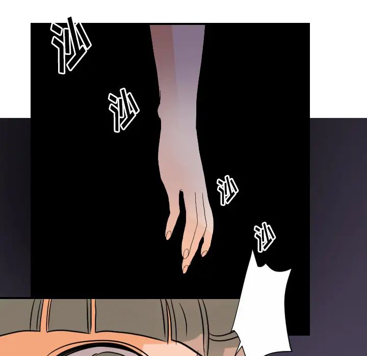 超能力者第24話