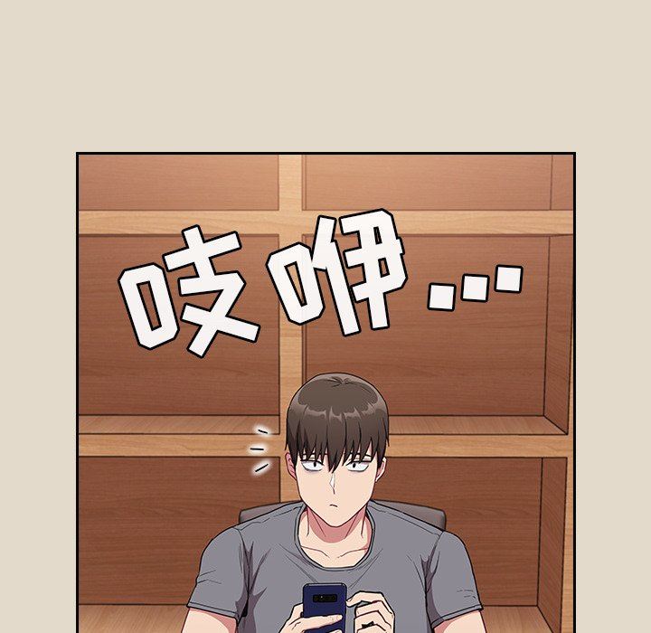 不请自来的未婚妻第26话