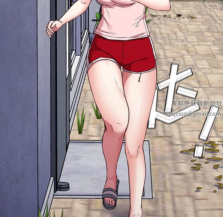 不请自来的未婚妻第26话