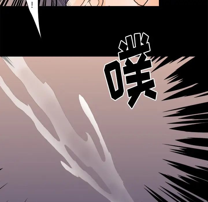 超能力者第25话