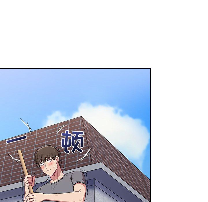 不请自来的未婚妻第26话