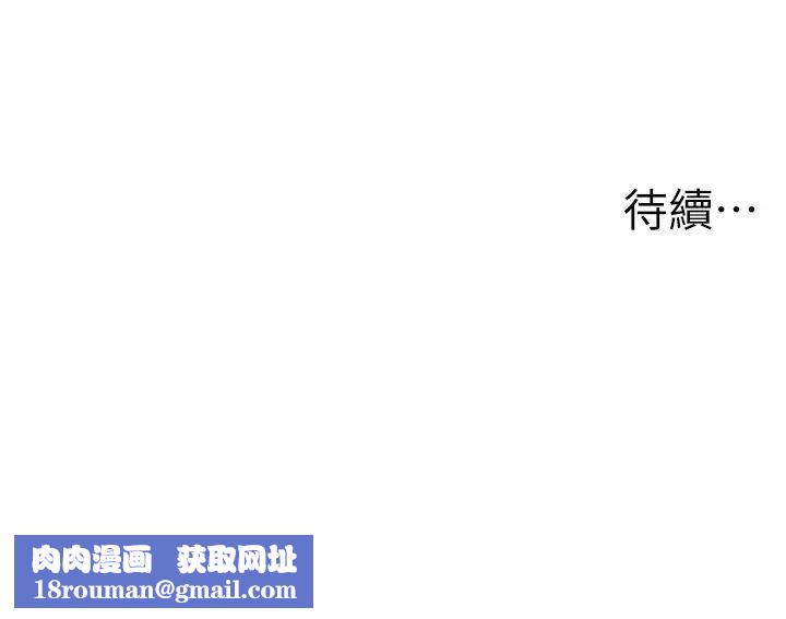 花店三母女第20話-回答一題脫一件