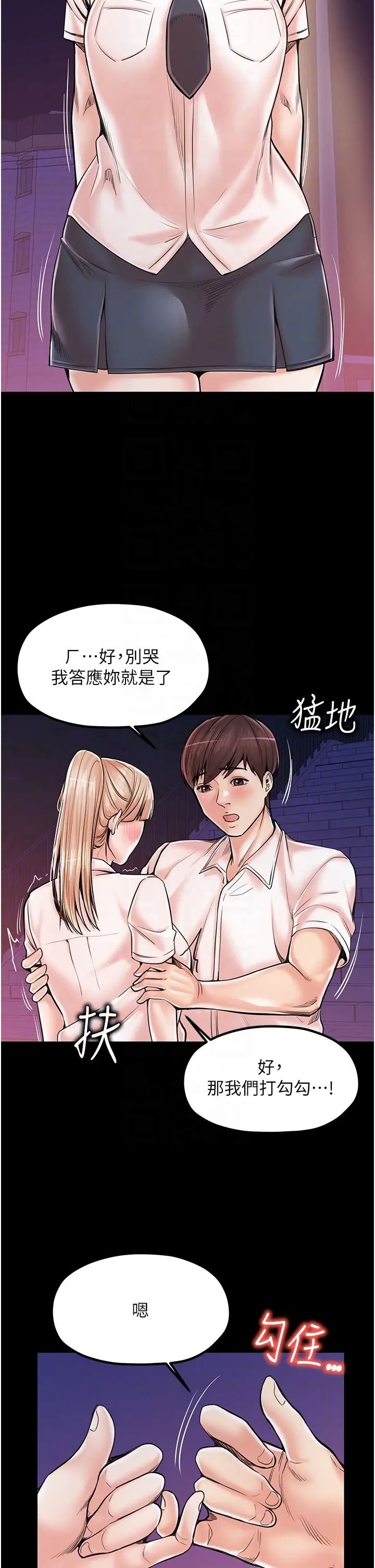 花店三母女第21话-小文豪入厝啰♥