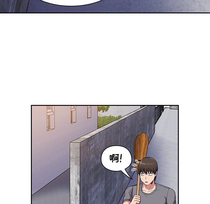 不请自来的未婚妻第26话