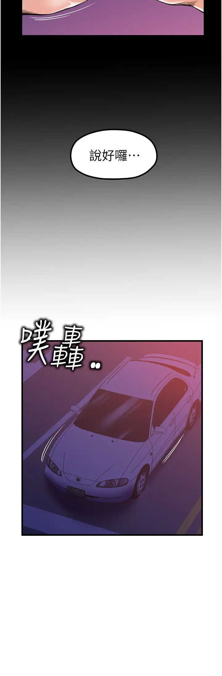 花店三母女第21話-小文豪入厝囉♥