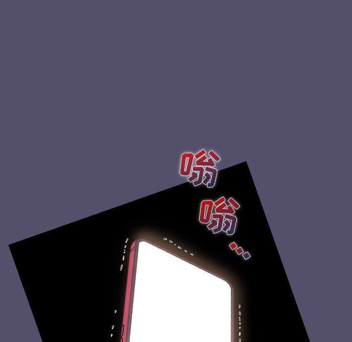 不请自来的未婚妻第26话