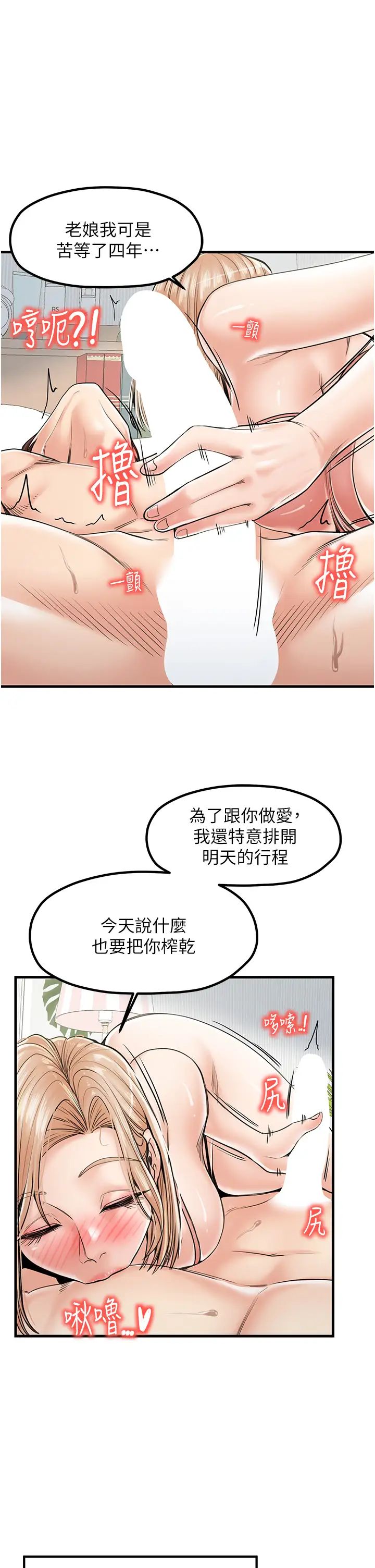 花店三母女第21话-小文豪入厝啰♥