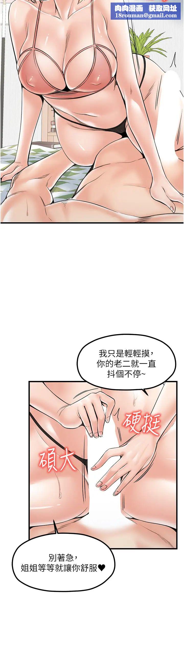 花店三母女第21话-小文豪入厝啰♥