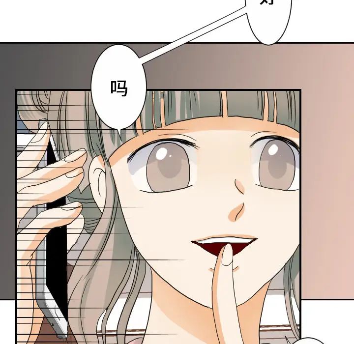 超能力者第25话