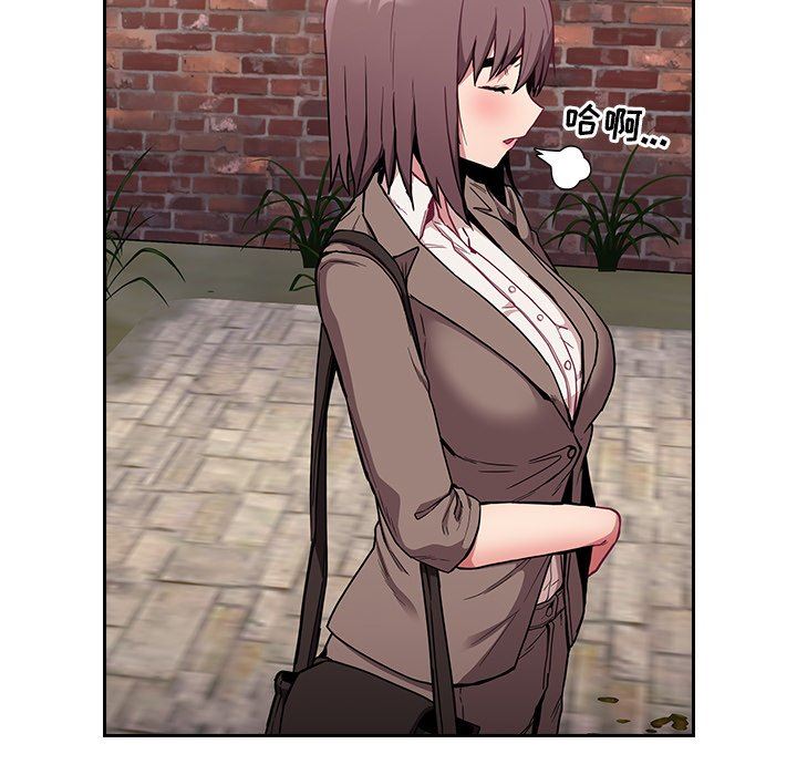 不请自来的未婚妻第28话