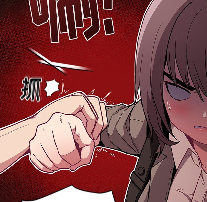 不请自来的未婚妻第28话