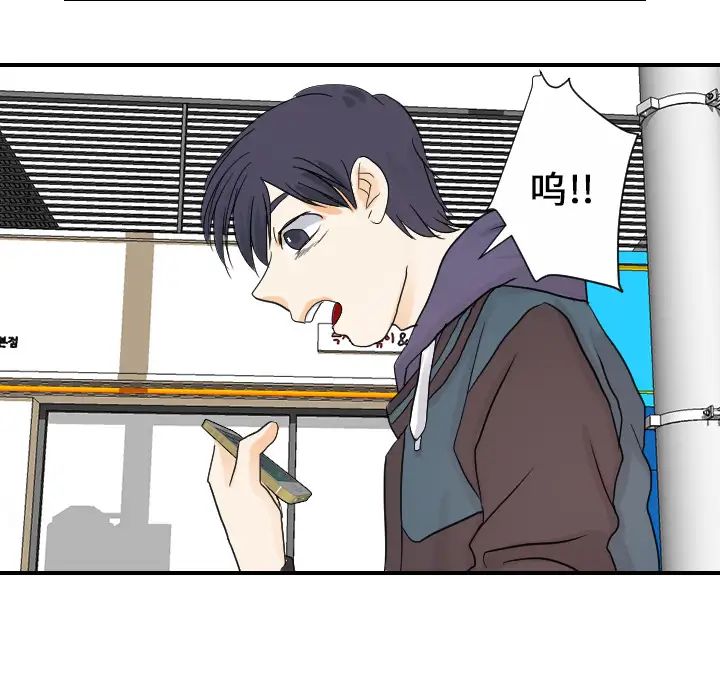 超能力者第25话