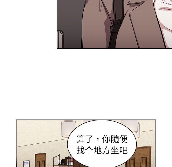 不请自来的未婚妻第28话