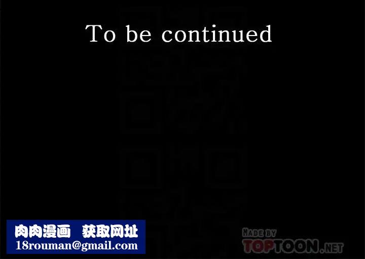 秘书的潜规则第65话-犹如饿虎扑羊的女人们