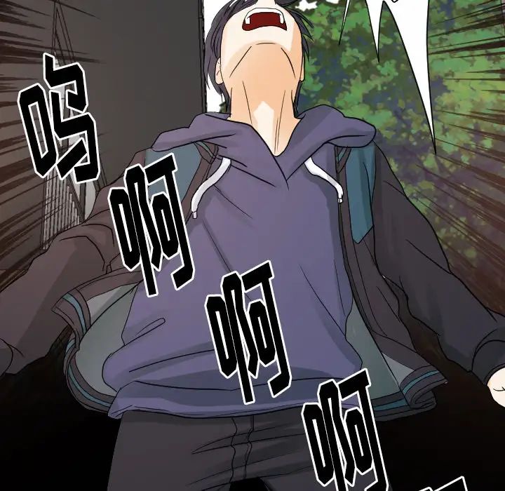 超能力者第25话