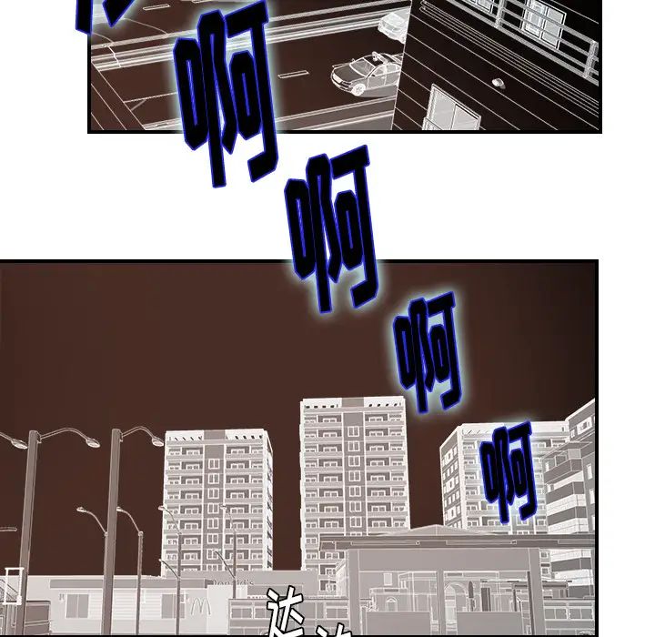 超能力者第25话