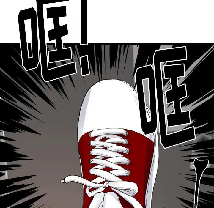 超能力者第25話