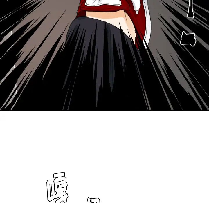 超能力者第25话