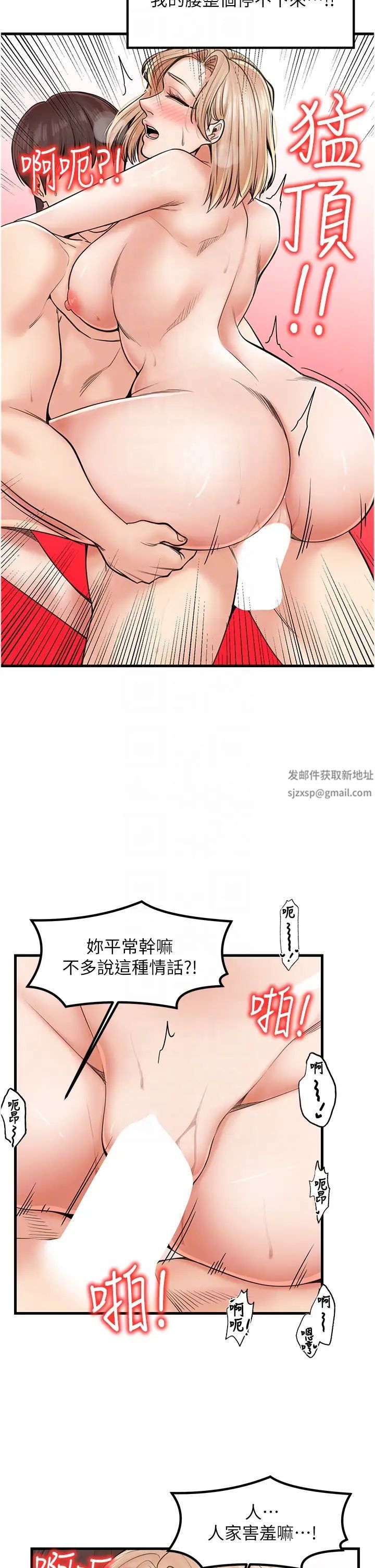 花店三母女第22話-把小菊打包帶走