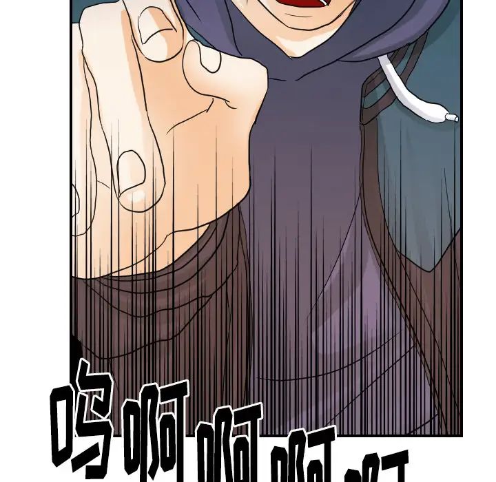 超能力者第25话