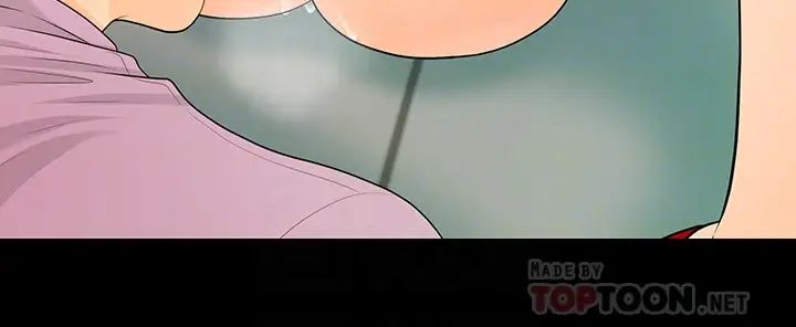 秘书的潜规则第66话-停不下来的举动