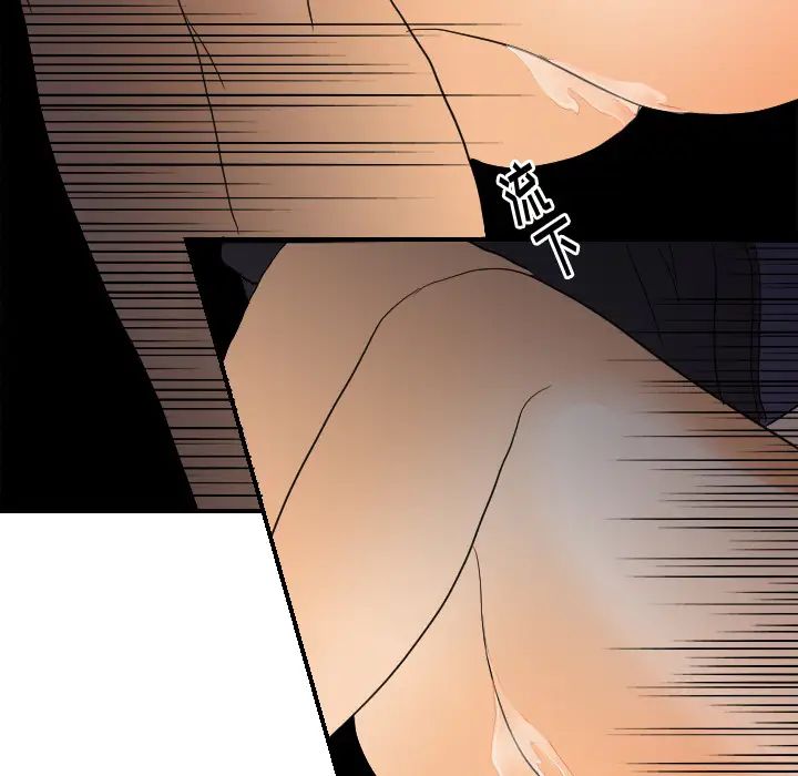 超能力者第26话