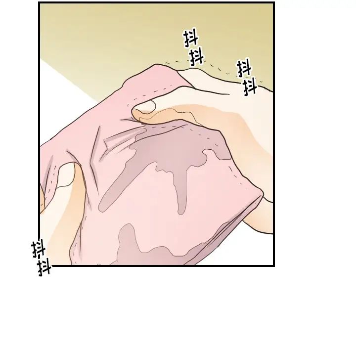 超能力者第26話