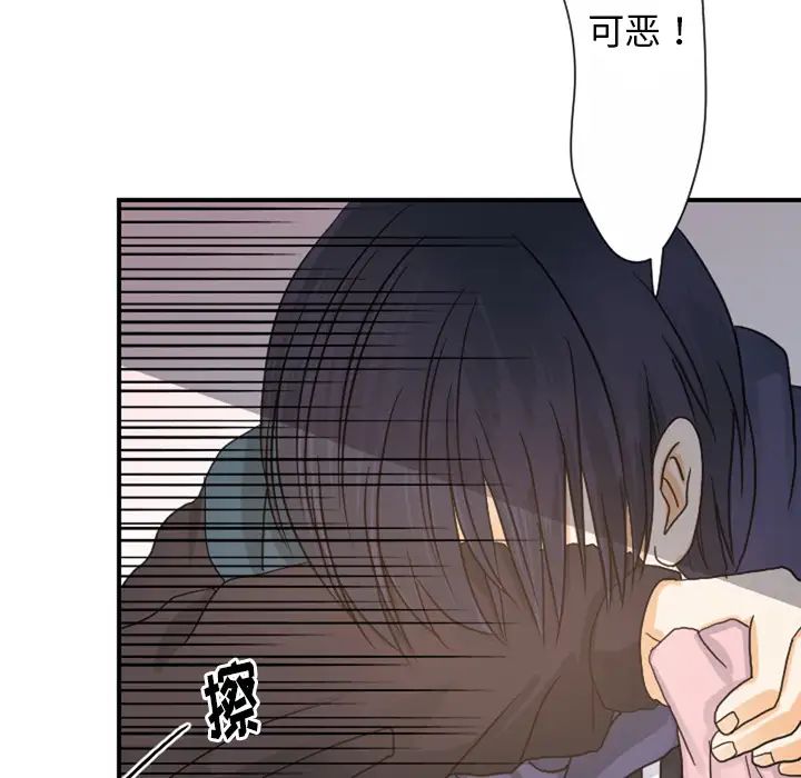 超能力者第26話