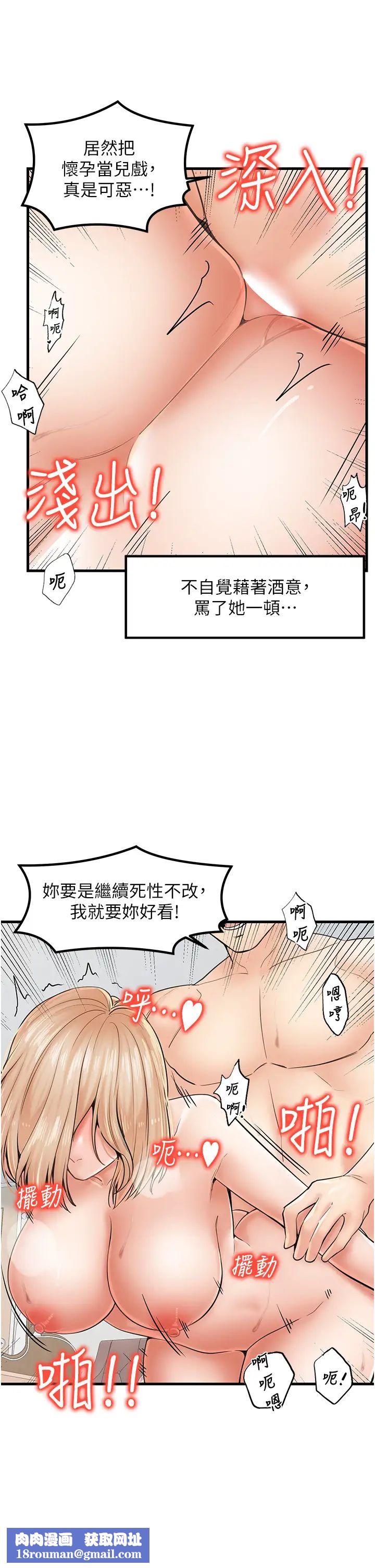 花店三母女第23话-雅婷姐的真情告白