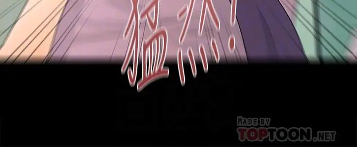 秘书的潜规则第67话-代表的专属秘书,洪贞桦