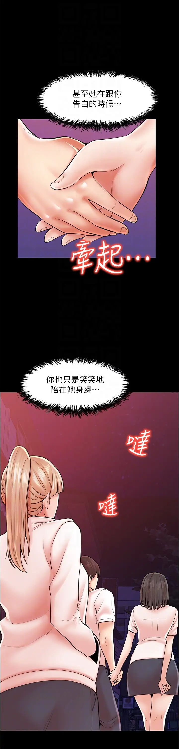 花店三母女第23话-雅婷姐的真情告白