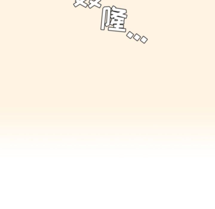 不請自來的未婚妻第28話