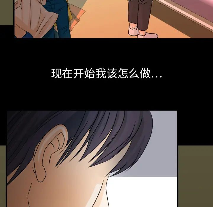 超能力者第26話