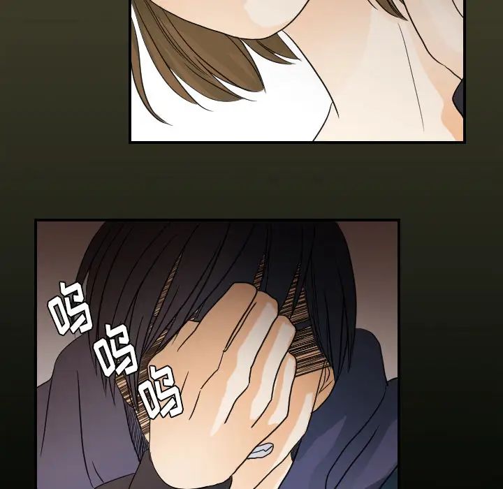 超能力者第26話