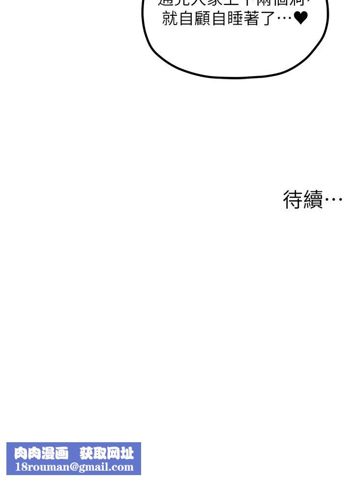 花店三母女第23話-雅婷姐的真情告白