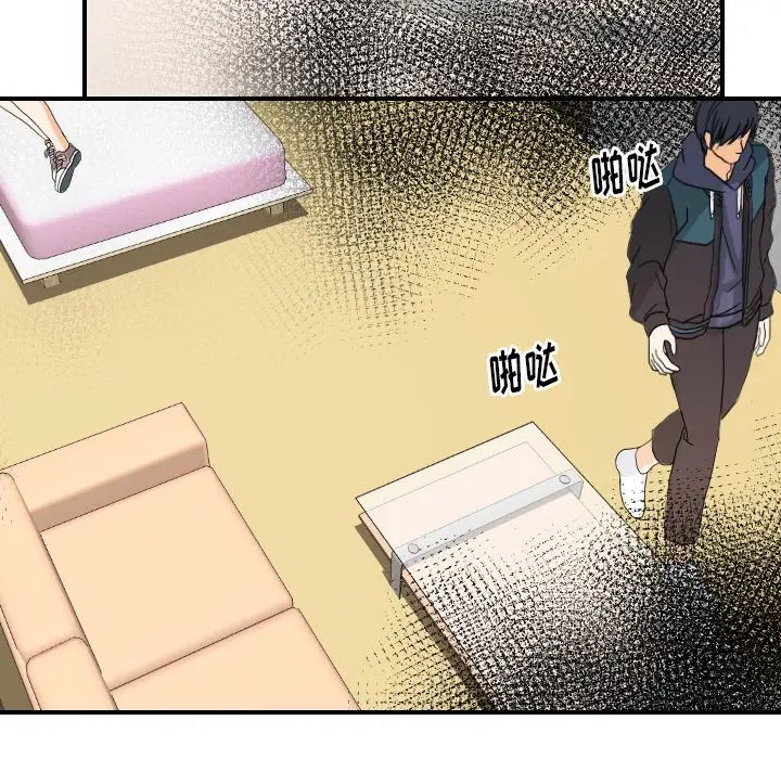 超能力者第26話