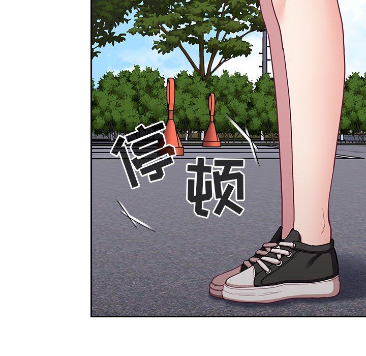 不请自来的未婚妻第28话