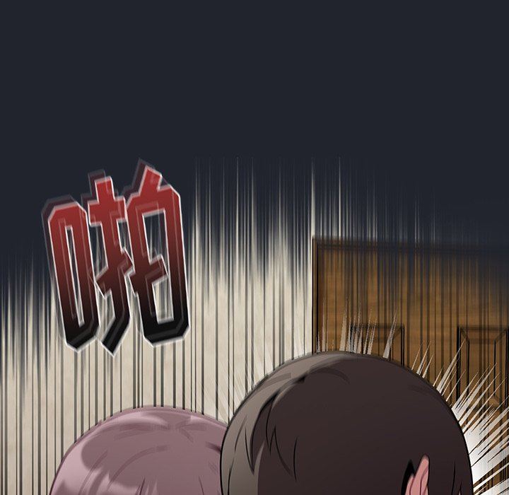 不請自來的未婚妻第28話