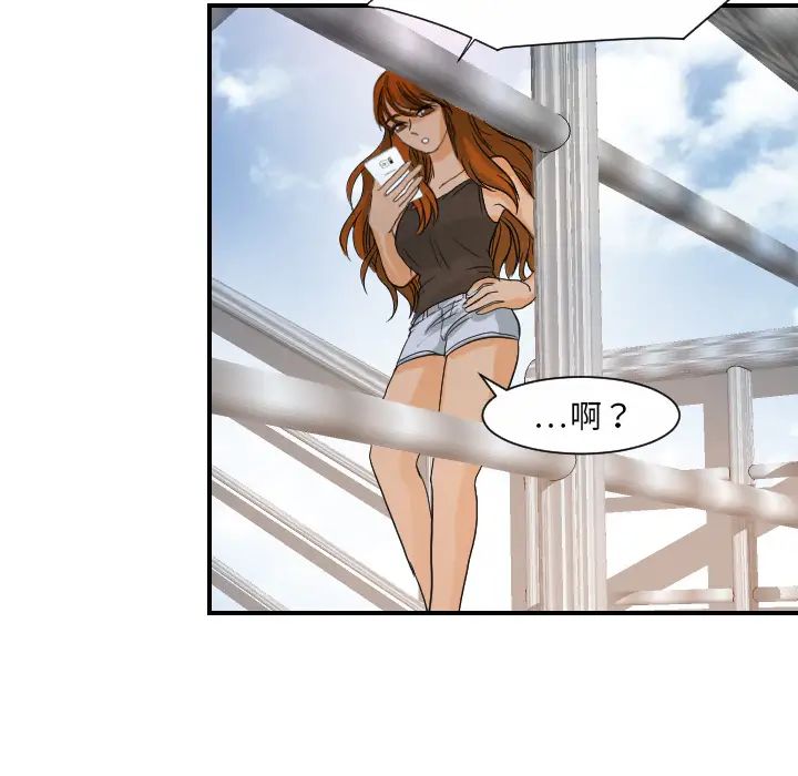 超能力者第26話