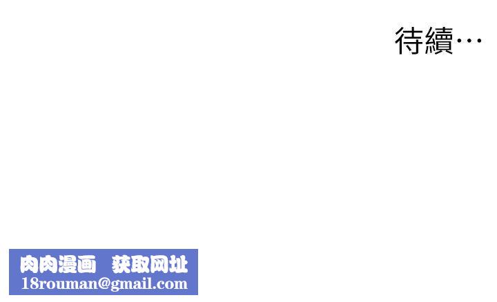 花店三母女第25話-無可救藥的發情公狗