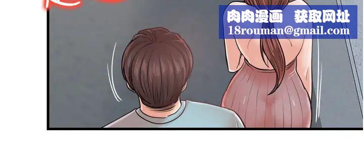 花店三母女第26话-夹着「玩具」出游去~