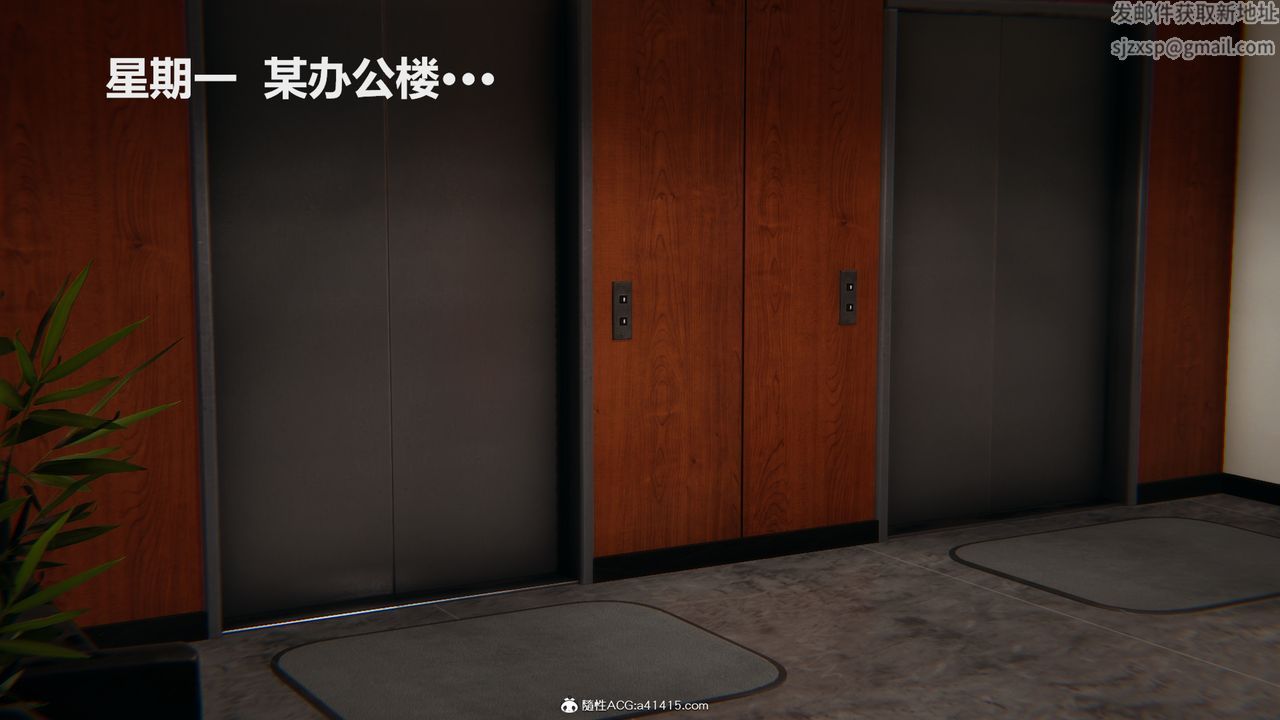 [3D]雕落的高岭之花第01话