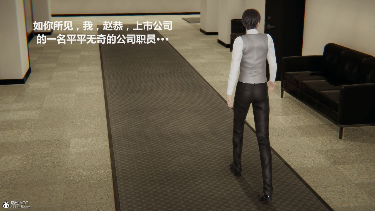 [3D]雕落的高岭之花第01话