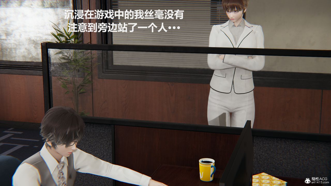 [3D]雕落的高岭之花第01话