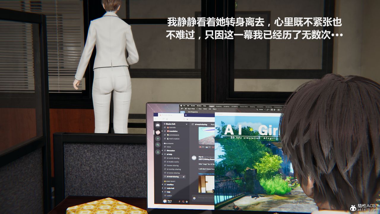 [3D]雕落的高嶺之花第01話